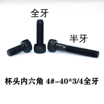 Imported YFS Fangsheng 12 9 Class British American-made UNC Cup head hexagonal screw 4#-40*3 4