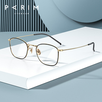 Eye frame frame mens glasses myopia tide can be equipped with ultra-light pure titanium retro glasses myopia plus astigmatism