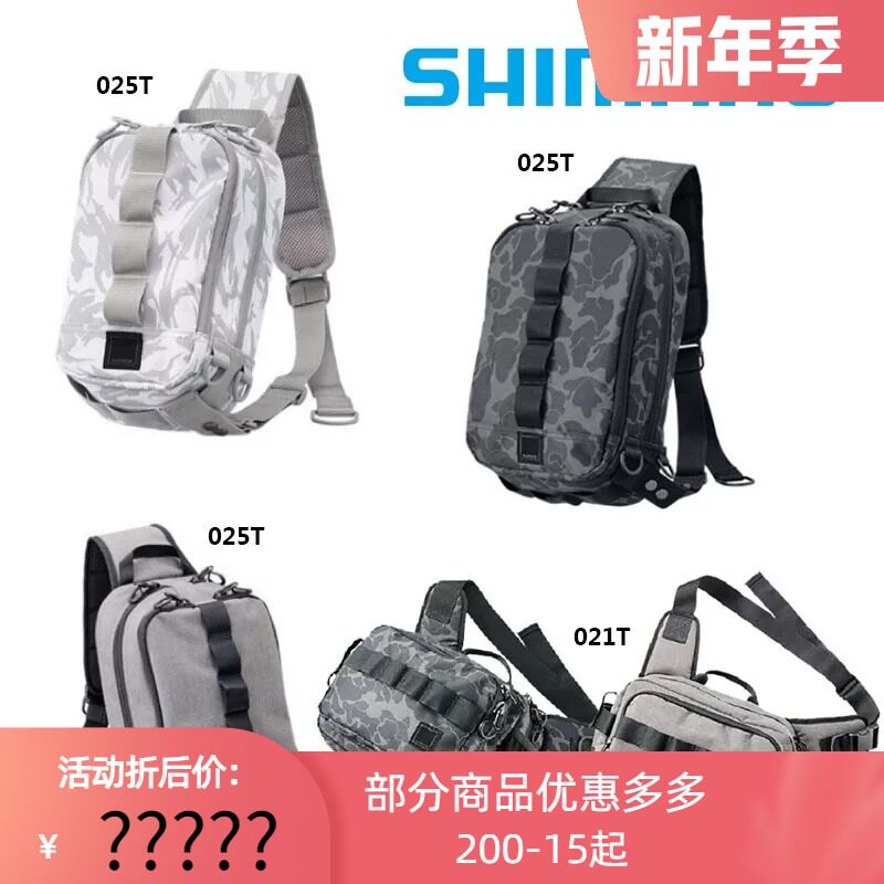 Jubilee SHIMANO BS-025T 021T PURSE BAG Shoulder Bag Single Shoulder Bag Road Subpack Satchel