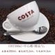 Cốc cà phê Ý châu Âu latte gốm đặt cốc ăn sáng costa Thời trang sáng tạo có thể được tùy chỉnh logo - Cà phê