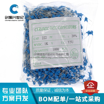 New high voltage ceramic capacitors 1KV 1000V 222M 2 2NF 2200PF ceramic ceramic line plug-in