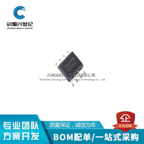 Original new spot AP9465GEM 9465GEM gate driver SMD SOP8 chip IC