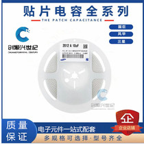CL21C5R6CBANNND Samsung capacitor 0805 5 6pF 50V C0G original new goods