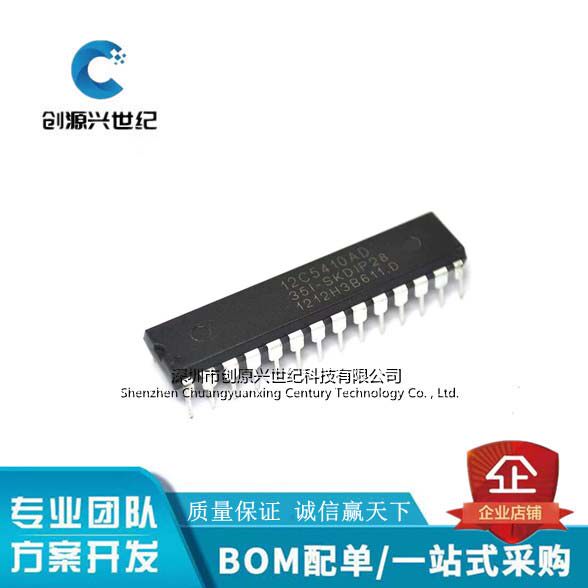 New original STC12C5410AD-35I-SKPDIP DIP28 large discount