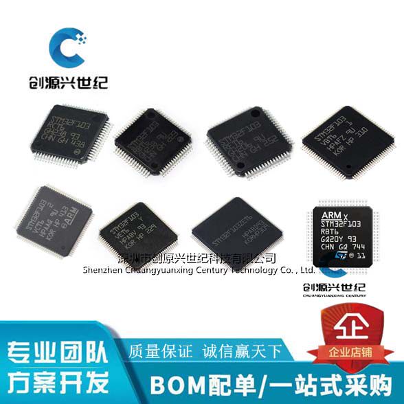 STM32F103C8T6 STM32F103C8T6 RCT6 RBT6 RBT6 C8T6 RET6 RET6 RBT6 ZET6 ZET6 ZET6 ZET6