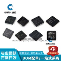 STM32F103C8T6 RCT6 RBT6 STM32F103RCT6 C8T6 RET6 RBT6 ZET6