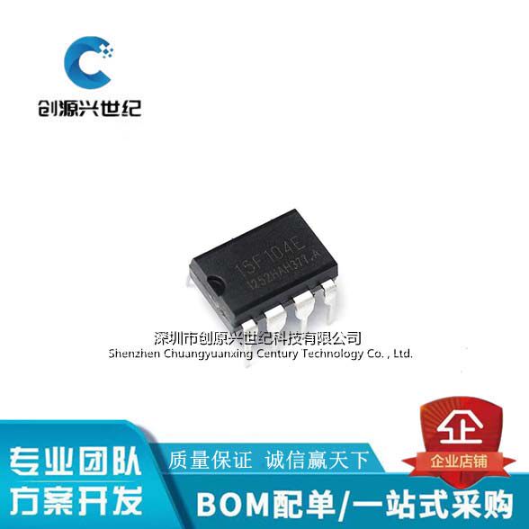 STC15F104E-35I-DIP8 STC single chip 15F104E brand new