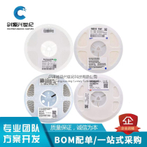 Electronic components bom with single patch capacitor resistor 0805 0603 0402 0201 1206 1210