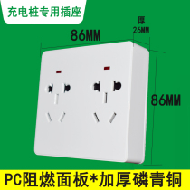 Charging pile Ming-fit ten-hole socket charging station Two-five-hole double-socket with indicator lamp Two-way five-hole socket