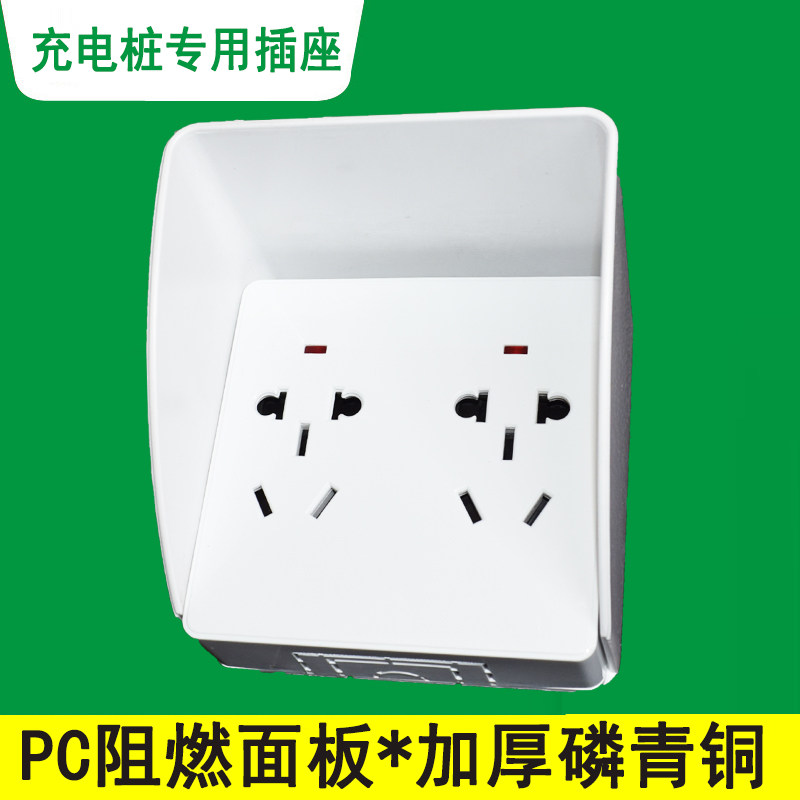 Type 86 Ming-fit Ming Line Two-two-two-two-hole socket with indicator light with rain-proof hood waterproof hood waterproof hood