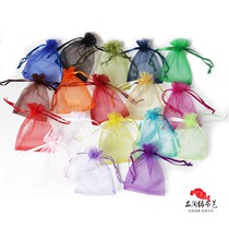 7*9 yarn bag bundle bag Cooking medicine gift bag Yarn bag Small yarn bag Jewelry bag Jewelry bag Transparent ear stud bag