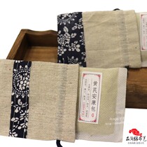 Amulet small cloth bag sachet avoid plague sachet Chinese medicine sachet anti-virus sachet empty bag carrying traditional Chinese medicine