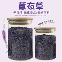 Lavender dry flower grain sleep aid bag lavender flower tea lavender pillow filled with lavender dry flower sachet