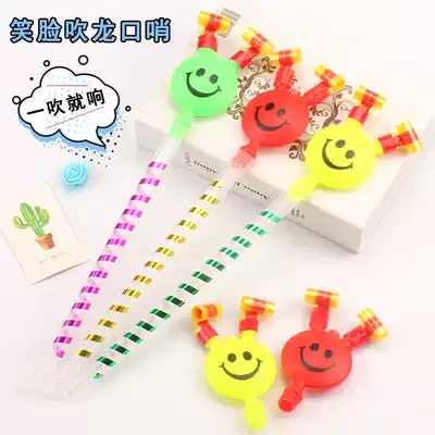 Large smiling face blowing dragon whistle blowing children's toys clown party cheer props stall hot sale