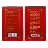 [Установка] 250*6 Подарочная коробка Hongmao Популярные джиу Хонгмао Ревматизм боль в костях и официальный флагманский магазин мао