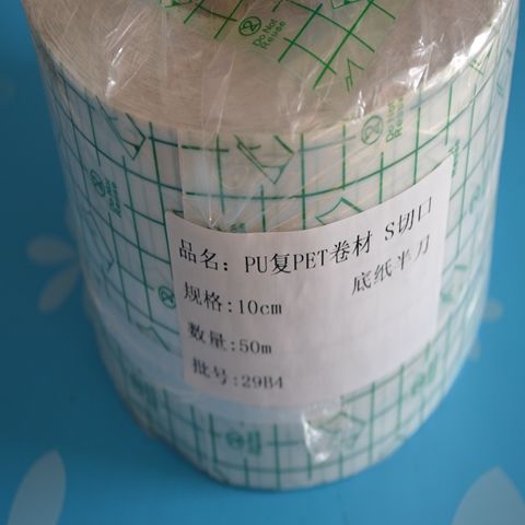 100 m waterproof PU film paste cloth transparent with film trivolt patch tape tape tailored film bath