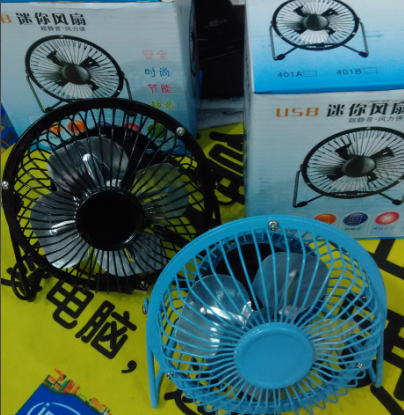 Ventilateur USB - Ref 407938 Image 13