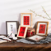 Text table calligraphy fun solid wood photo frame custom text decorative picture frame Chinese painting calligraphy framed frame 8 inch a4