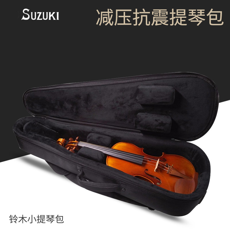 New SUZUKI SUZUKI high-end shoulder bag decompression shock box violin 4-4 accessories