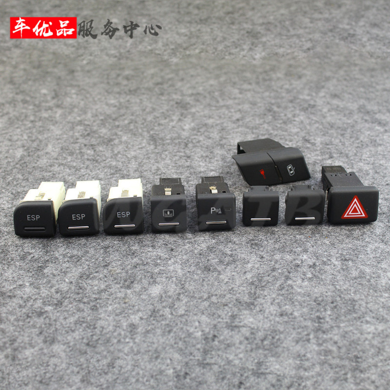 Suitable for Audi A4B6B7 Esp Switch, Parking Assist Switch, Hazard Light Switch, Shutter Switch, Cover Suitable for Audi A4B6B7 Esp Switch, Parking Assist Switch, Hazard Light Switch, Shutter Switch, Cover