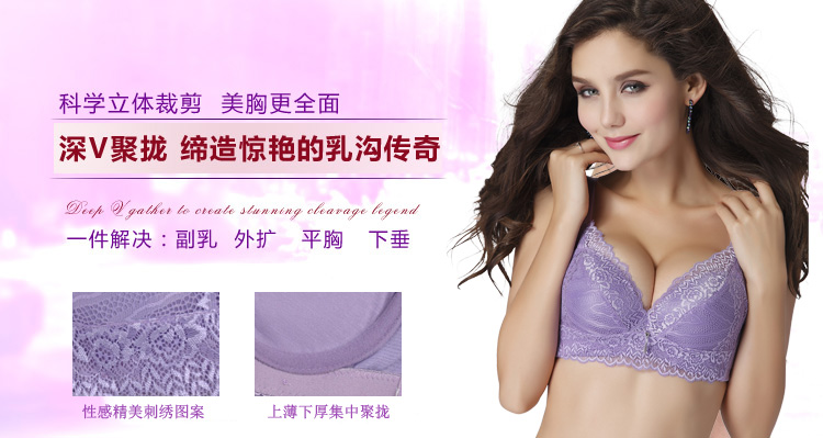 Deep V gợi cảm dày ngực nhỏ tập hợp áo ngực của phụ nữ điều chỉnh áo ngực thoáng khí nhận ngực áo ngực áo bra tập gym