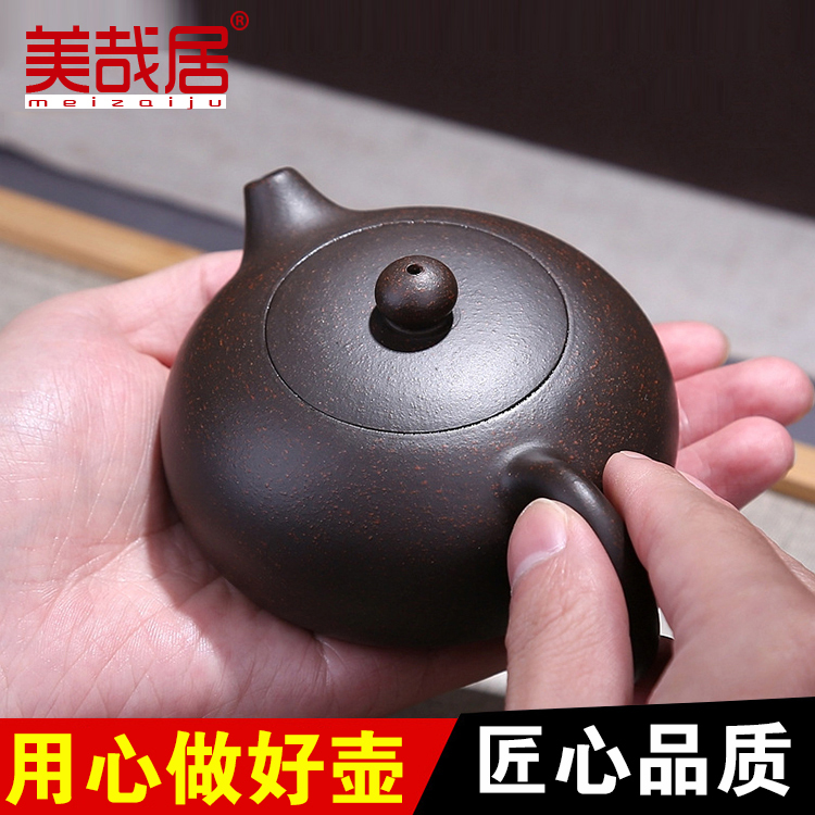 Lixing Flat Siesch Purple Sand Pot Raw Mine Black Gold Sand With Ball Hole Tea Tea Set Tea Set Group