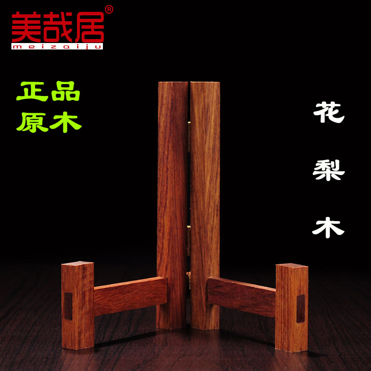 Flowers Solid Wood Disk Rack Basin Rack Pu'er Tea Cake Disk Disk