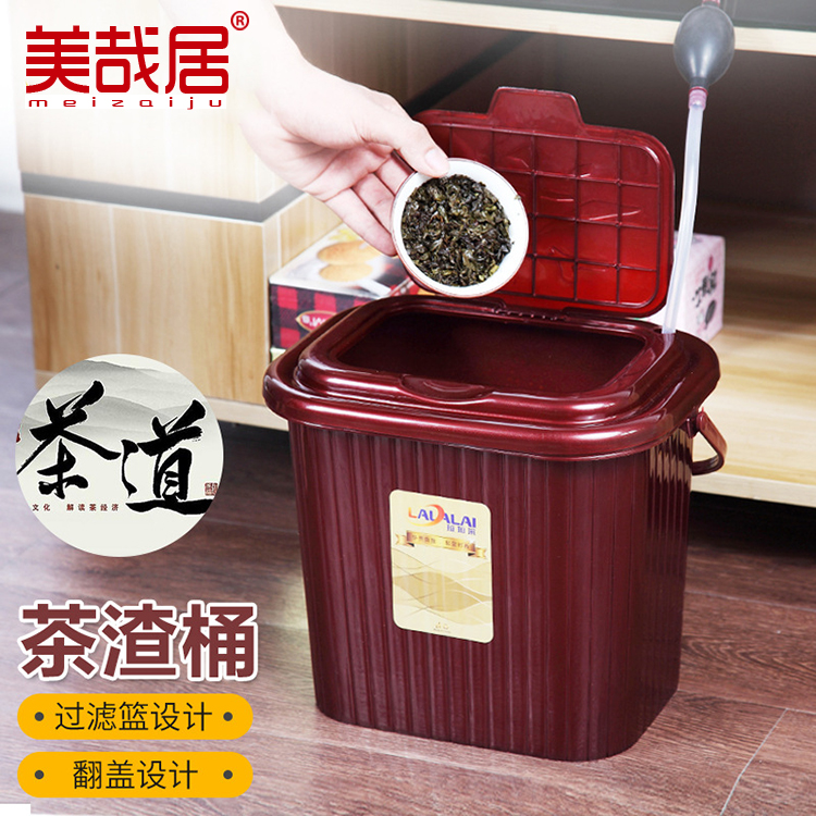 Environmentally friendly tea residue barrel square portable with lid tea duct accessories filter Tea Drinking Water Barrel Tea Table Trash Can
