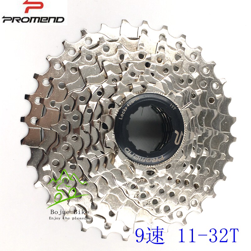 Pignon de vélo PROMEND - Ref 2367491 Image 5