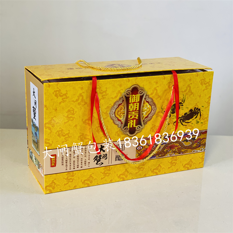 Wholesale new red paste hairy crab packaging box gift box high-grade crab hand gift box express box with foam box