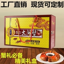 2021 New hairy crab yellow ninety-five gift box packing box hard plate crab box foam 4~5kg