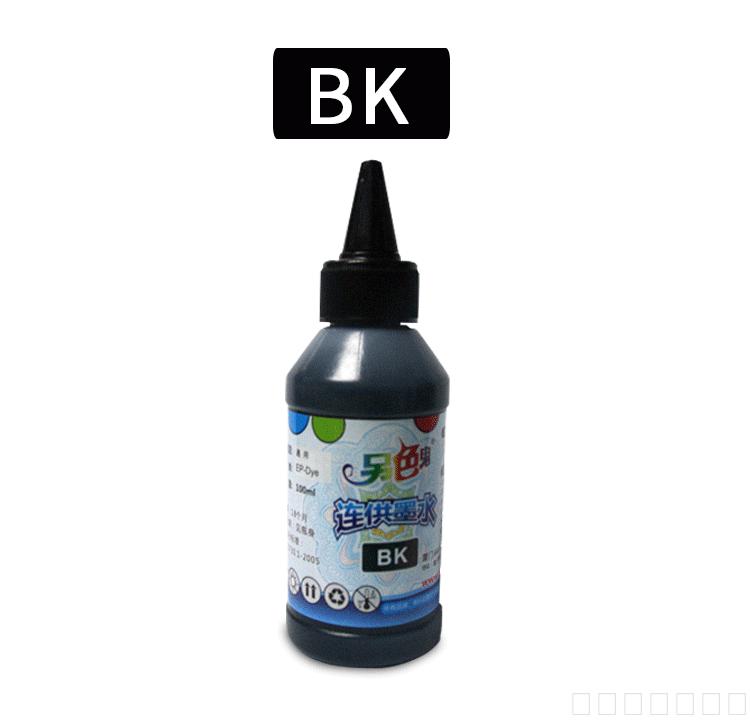 Một máy in ảnh màu phun mực CA CA màu 100ml khác dành cho mục đích chung là mực 12 - Mực mực máy in epson