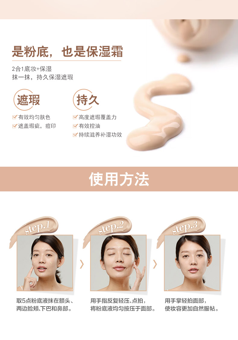 Kem dưỡng da chính hãng Yuli dưỡng ẩm sâu làm đẹp Kem nền che khuyết điểm làm sáng da 65g - Nền tảng chất lỏng / Stick Foundation phấn nước dior
