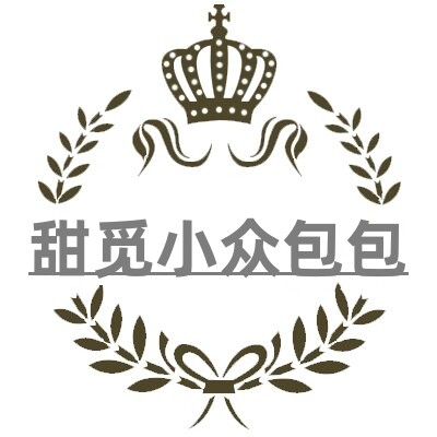 甜觅小众包包