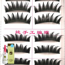 Three trees false eyelashes sharp tail eyelashes slender long dense net red stage performance smoky big eye makeup 158