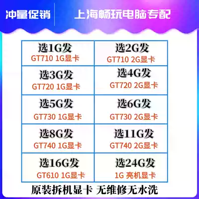 GT730 GT740 GT720 GT710 GT610 special graphics 1G 2G VGA DVI or HDMI