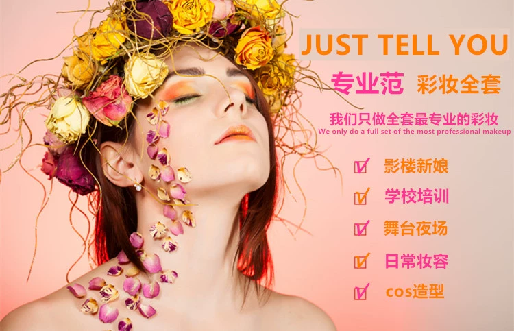 Chuyên gia trang điểm chuyên nghiệp trang điểm trường set trọn bộ cosplay studio cô dâu mỹ phẩm case chính hãng
