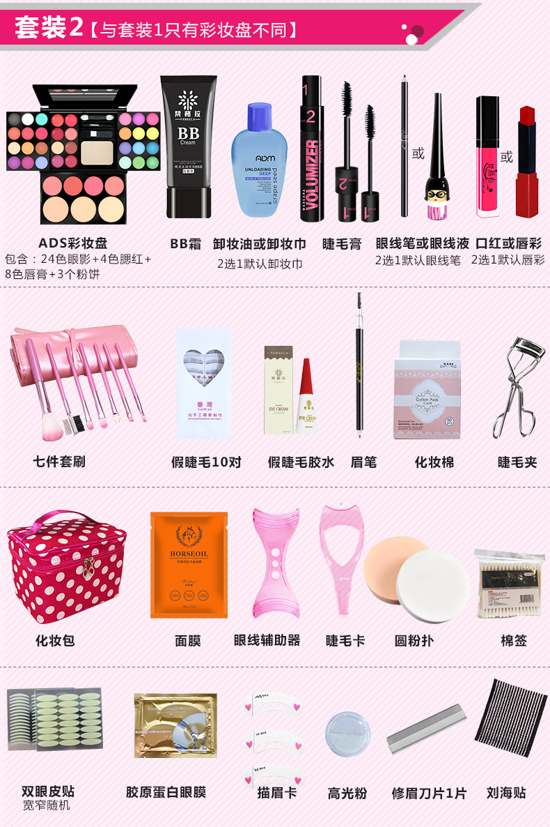 Student Party Cosmetics Set Makeup Complete Beginners Kết hợp Novice Makeup Makeup Natural Lasting Beauty Makeup - Bộ trang điểm phấn trang điểm