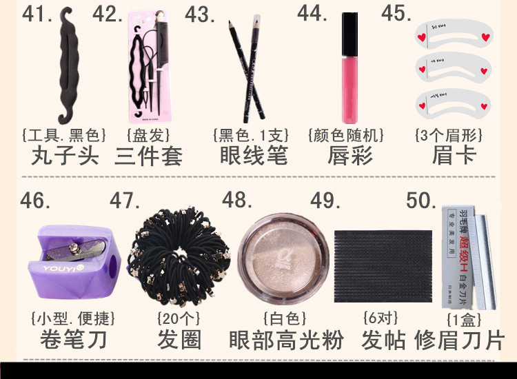 Chuyên gia trang điểm chuyên nghiệp trang điểm trường set trọn bộ cosplay studio cô dâu mỹ phẩm case chính hãng cushion 3ce
