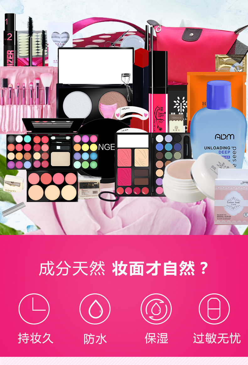 Student Party Cosmetics Set Makeup Complete Beginners Kết hợp Novice Makeup Makeup Natural Lasting Beauty Makeup - Bộ trang điểm phấn trang điểm