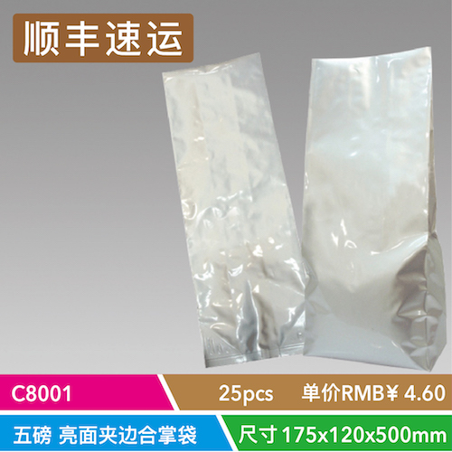 4 6 Yuan pieces Dongshan C8001 silver color 25 5 lbs clip edge heft pocket (no gas valve)