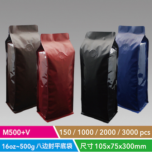 M500 V 1LB Matte eight-sided flat bottom bag (with valve)