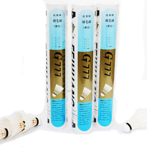 FEIHUANG FEIHUANG badminton G777 resistant goose feather composite cork 12 only pack 2 barrels