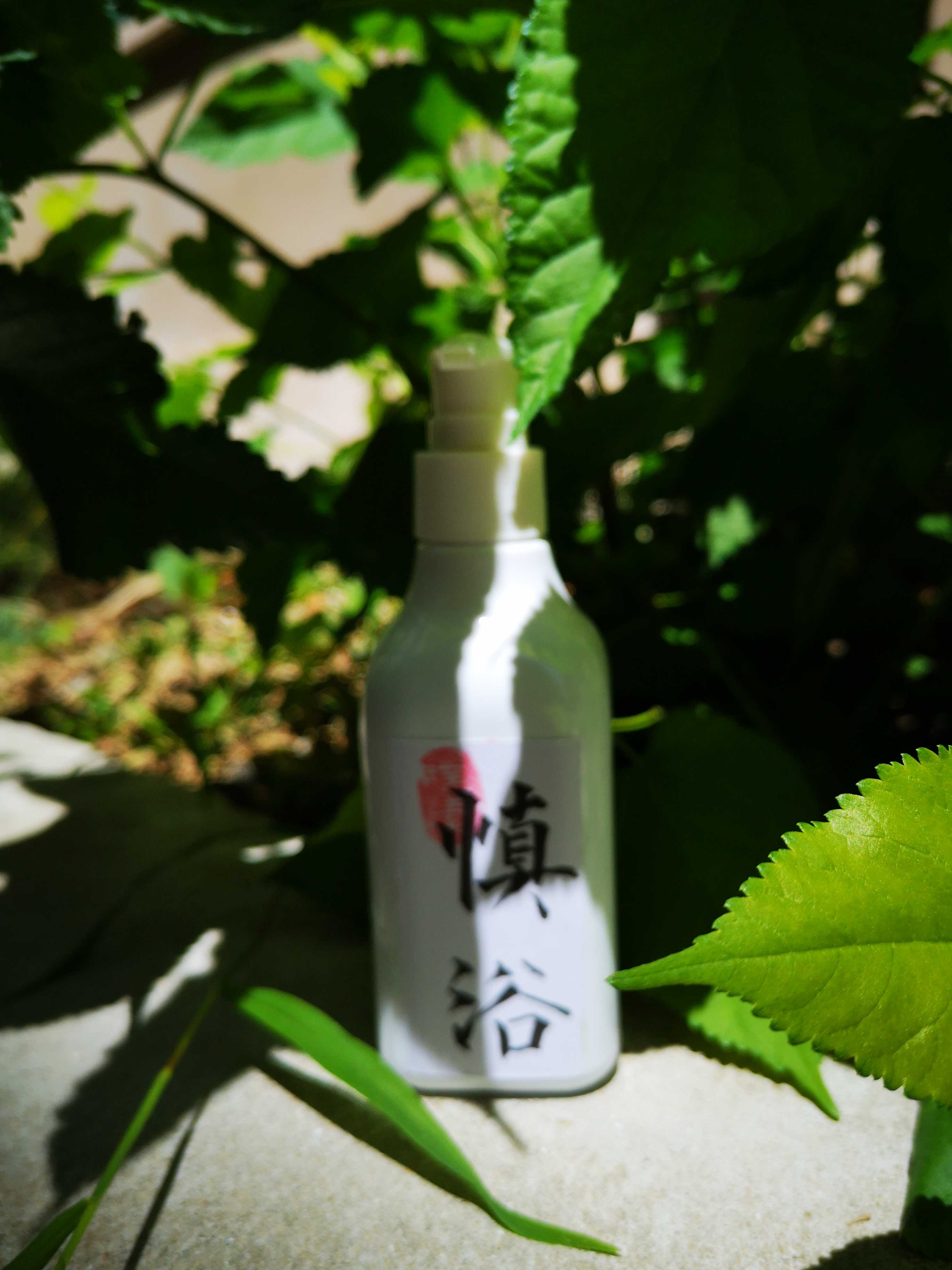 (PURE SOUL)Shen bath shower gel washes the body and mind is always clean and comfortable