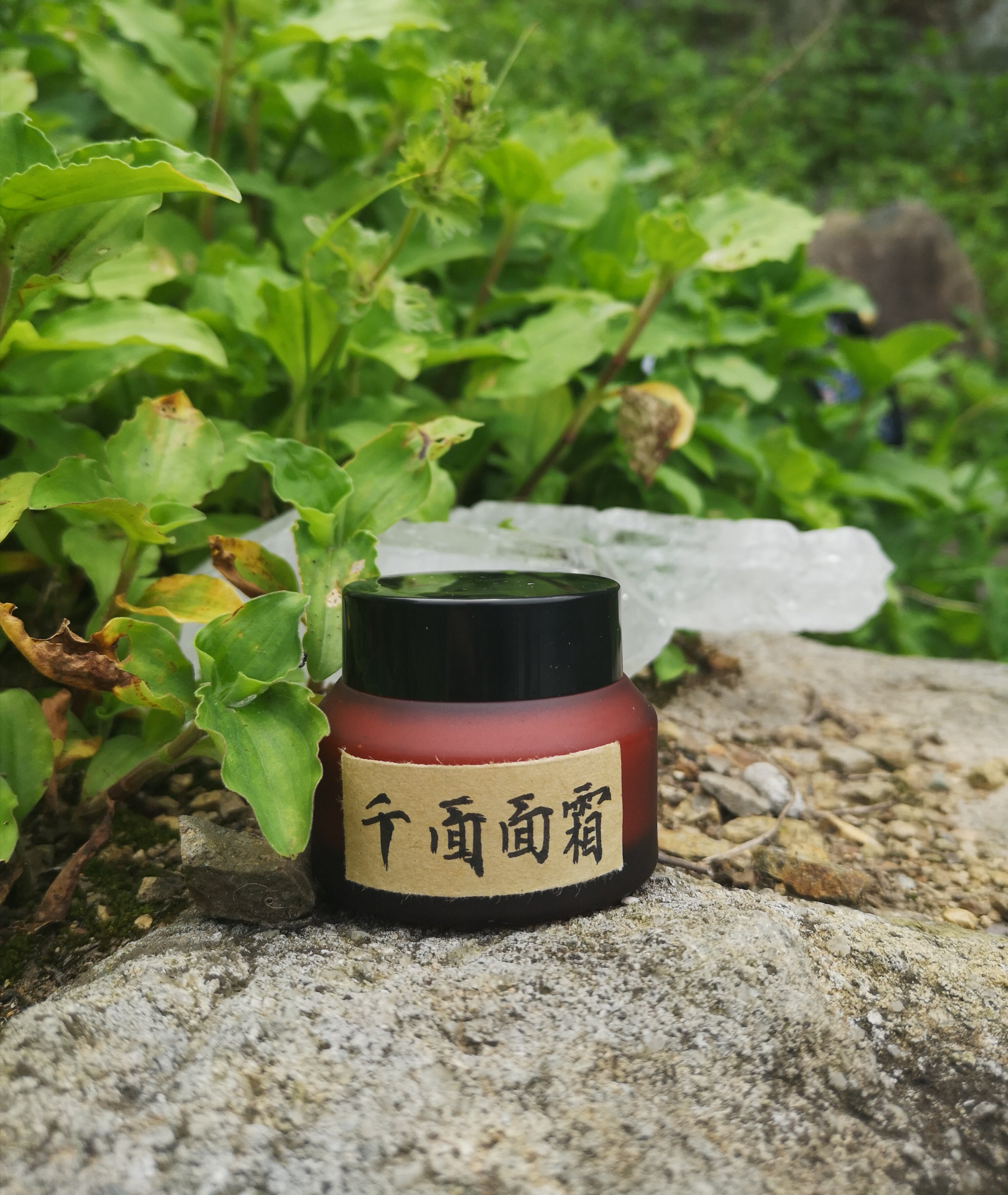 Pu Su thousand face cream 30g thousands of postures thousands of good