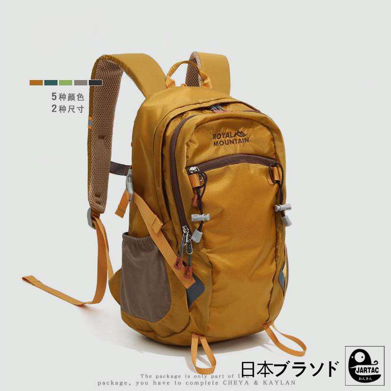 Japanese Ja Lightweight Outdoor Hiking and Mountaineering Bag, Travel Waterproof Backpack for Men and Women, Large Capacity Sports Backpack