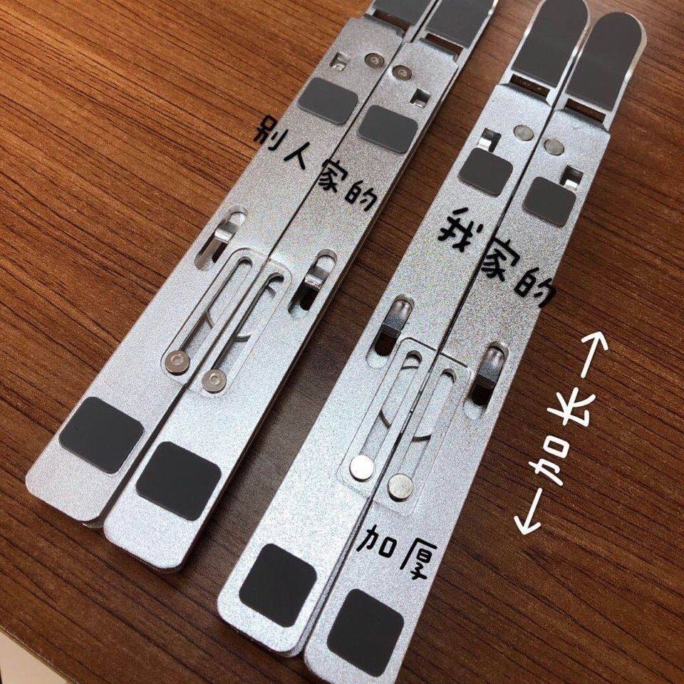 Computer screen heightening frame notebook computer bracket aluminum alloy flat bracket heightening shelf lifting folding and folding
