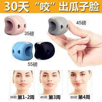 Lower jaw trainer Lower jaw line straightening thin bite muscle trainer Thin jaw bone cheekbones Bone Bites Chin chin Shaped cheeses