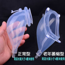 Bed-in-bed old mans urine bag for old mans urine machine male paralyzed patient bed-man silicone gel man urine-picking machine urine