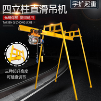 220V household hoist winch construction decoration small crane 380V electric hoist fast silent